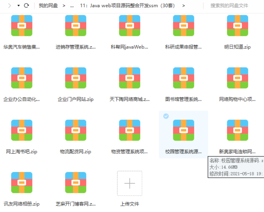 自动草稿 自动草稿