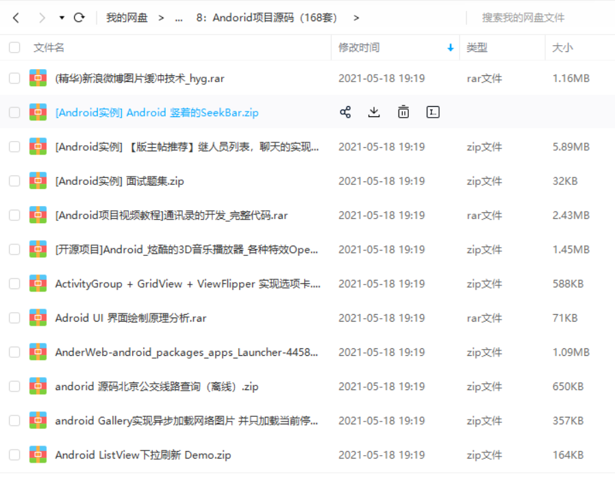 自动草稿 自动草稿