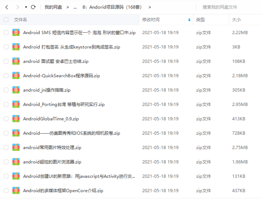 自动草稿 自动草稿