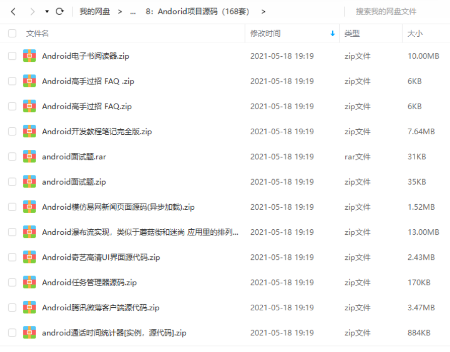 自动草稿 自动草稿
