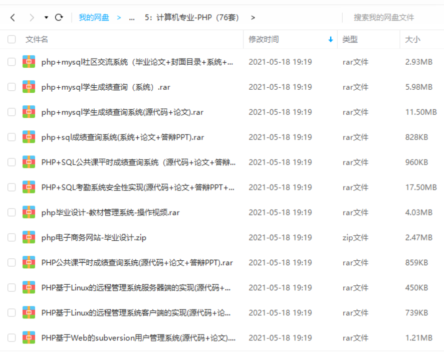 自动草稿 自动草稿