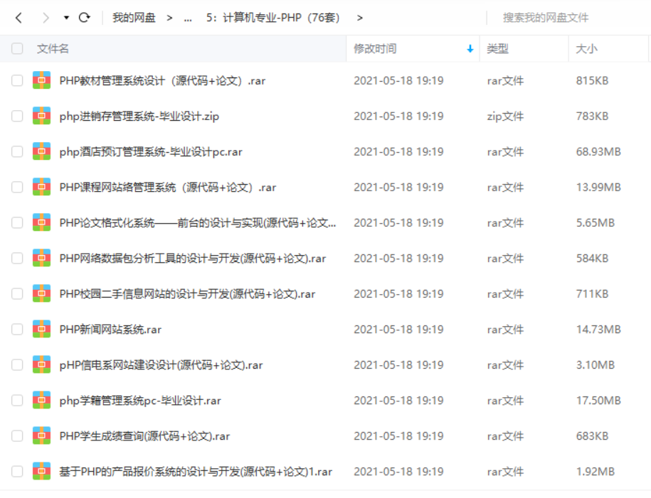 自动草稿 自动草稿