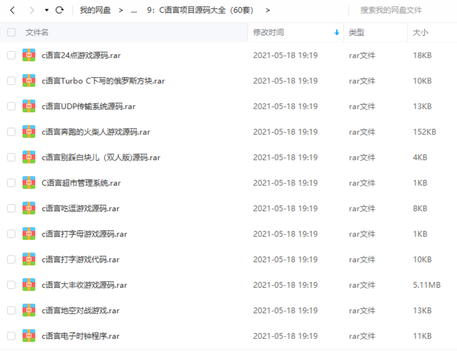 自动草稿 自动草稿