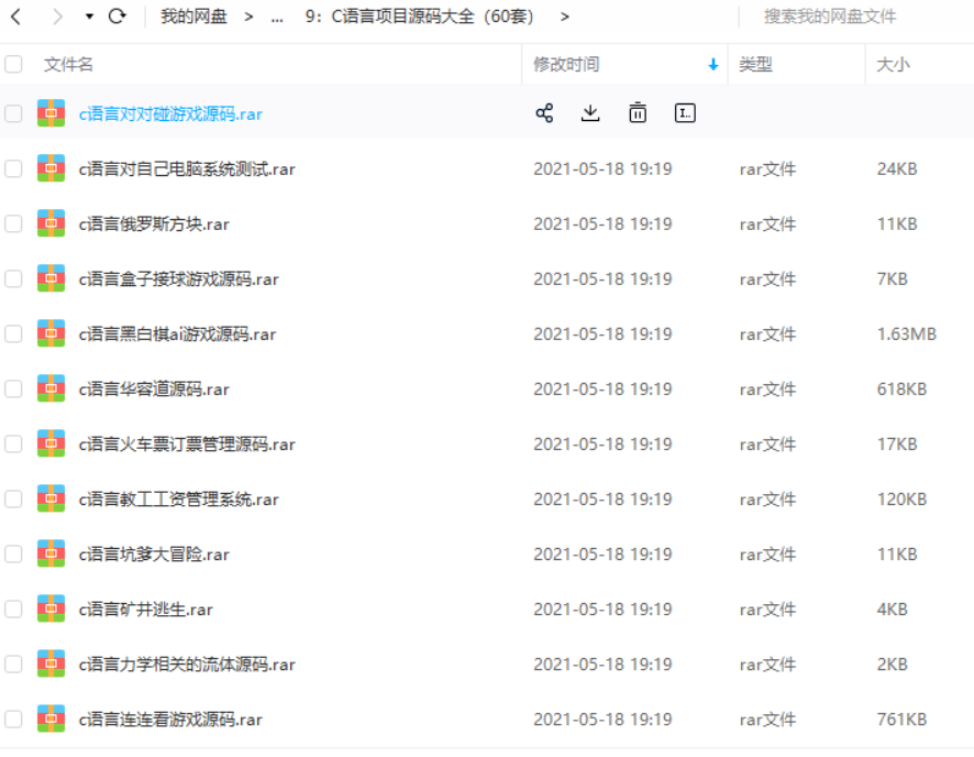自动草稿 自动草稿
