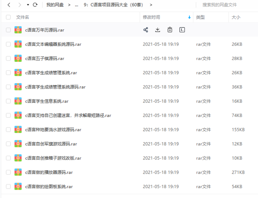 自动草稿 自动草稿