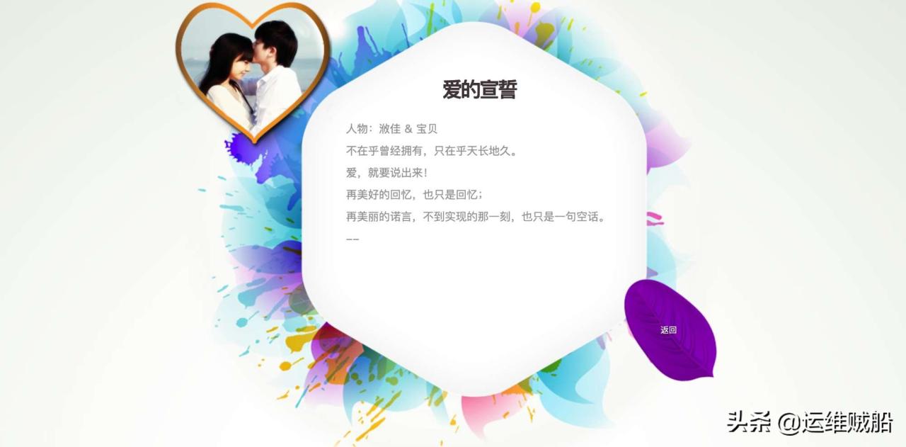 自动草稿 自动草稿