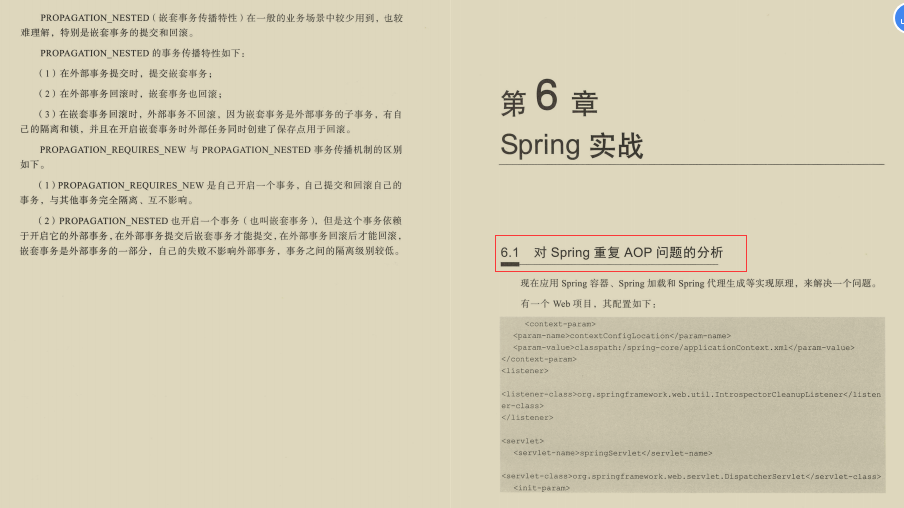 自动草稿 自动草稿