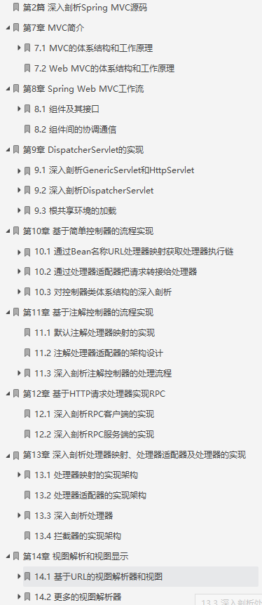 自动草稿 自动草稿