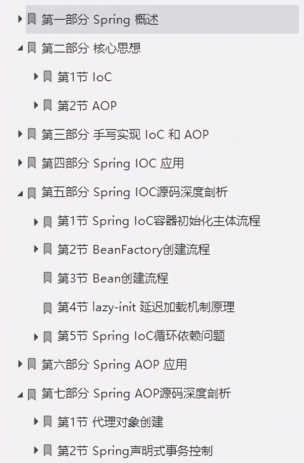 自动草稿 自动草稿