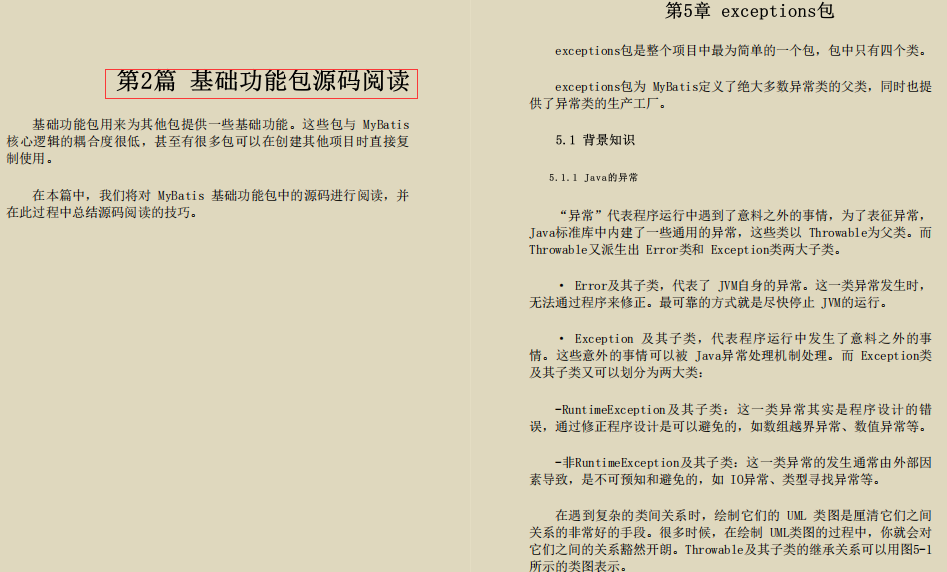 自动草稿 自动草稿