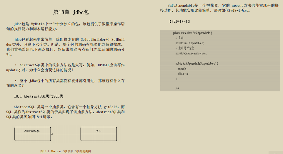 自动草稿 自动草稿