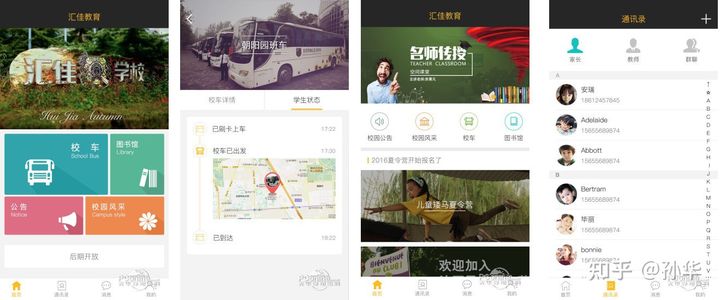 自动草稿 自动草稿