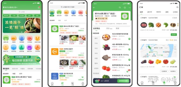自动草稿 自动草稿