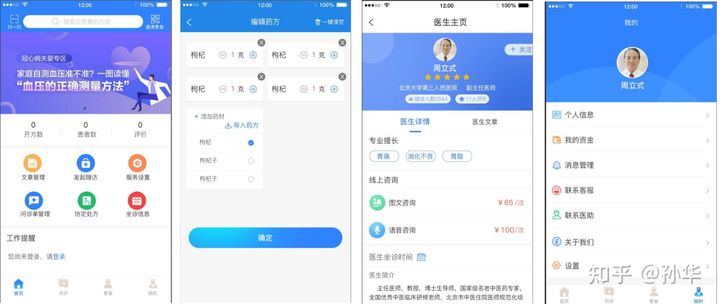 自动草稿 自动草稿
