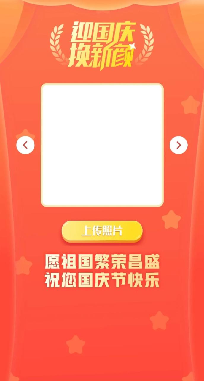自动草稿 自动草稿