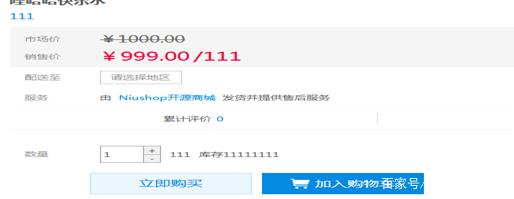 自动草稿 自动草稿