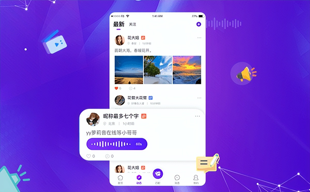 自动草稿 自动草稿