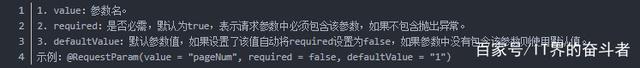 自动草稿 自动草稿