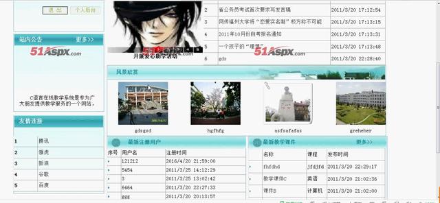 自动草稿 自动草稿