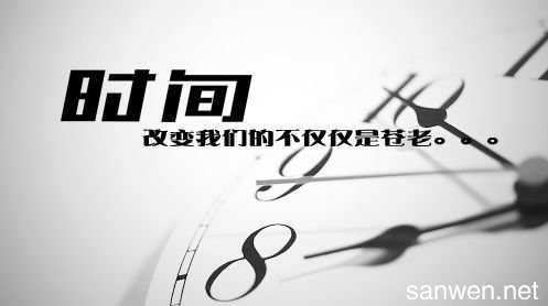 自动草稿 自动草稿