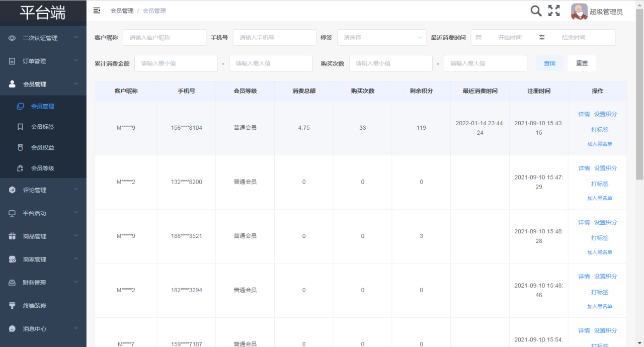自动草稿 自动草稿