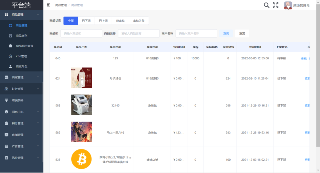 自动草稿 自动草稿