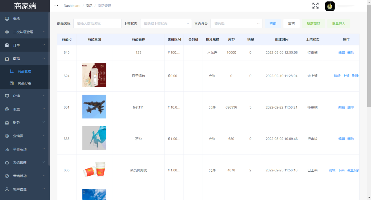 自动草稿 自动草稿