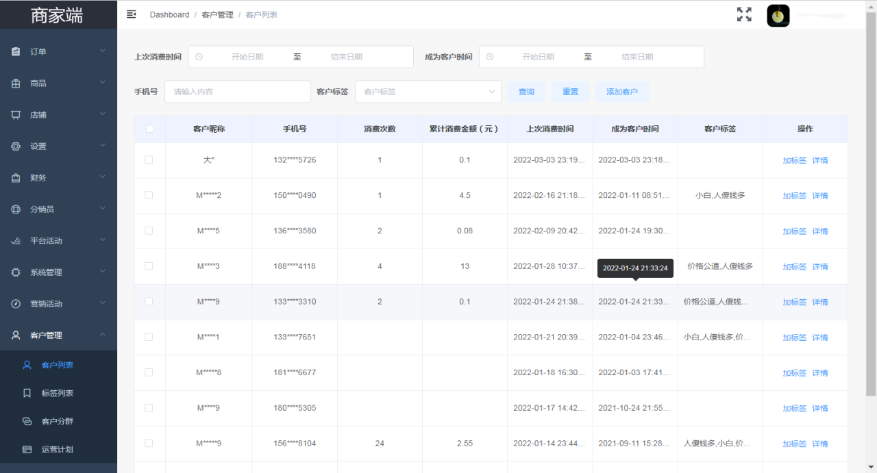 自动草稿 自动草稿