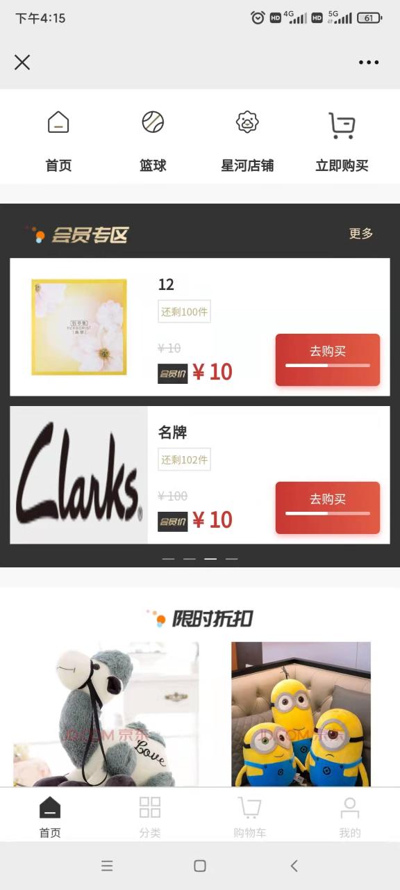 自动草稿 自动草稿
