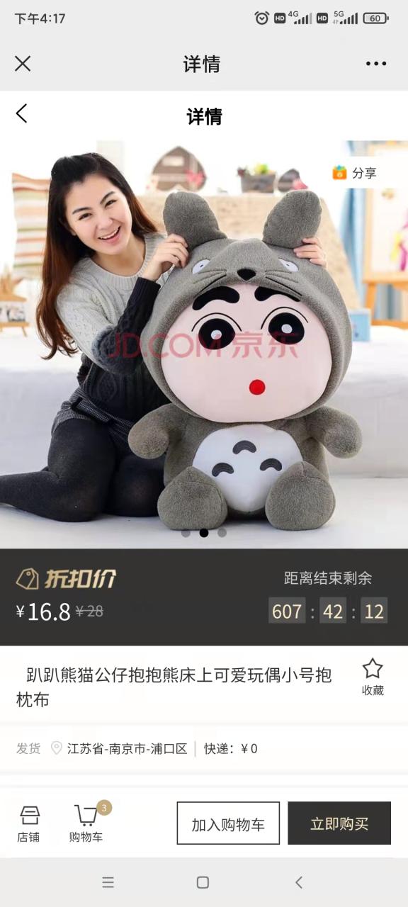 自动草稿 自动草稿