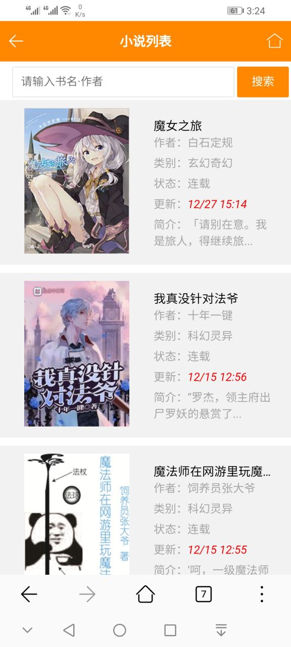 自动草稿 自动草稿
