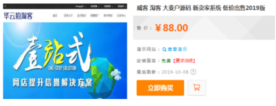 自动草稿 自动草稿