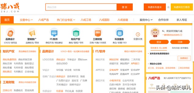 自动草稿 自动草稿