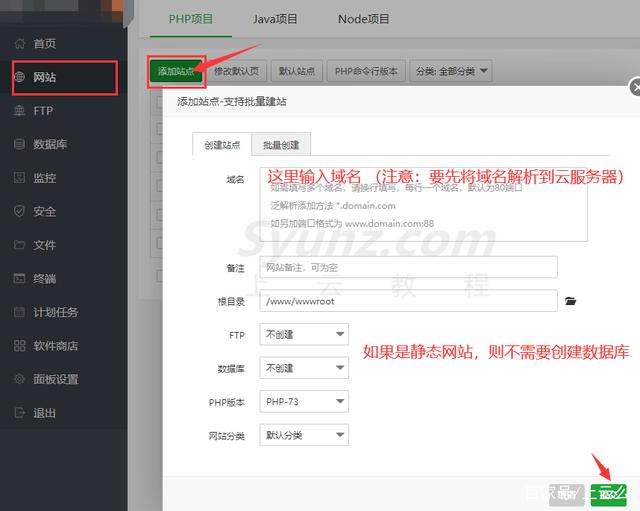 自动草稿 自动草稿