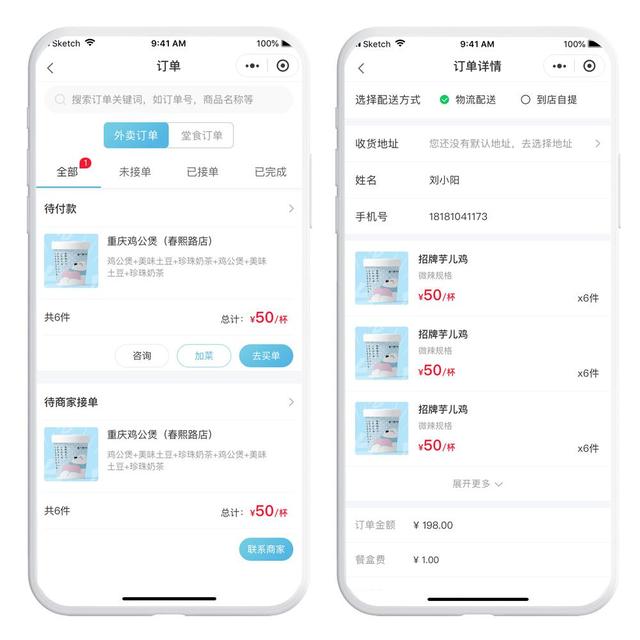 自动草稿 自动草稿
