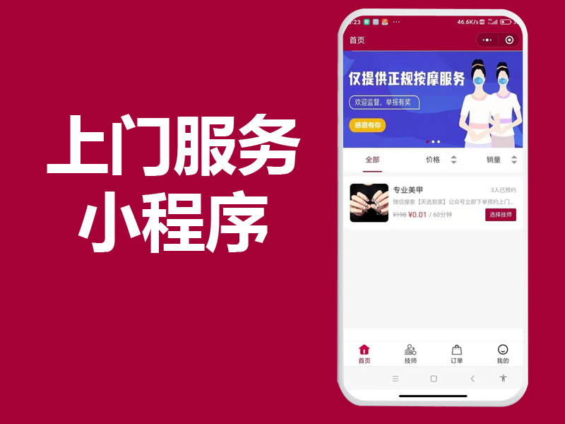 自动草稿 自动草稿