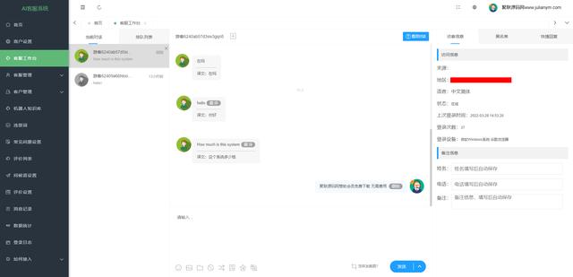 自动草稿 自动草稿