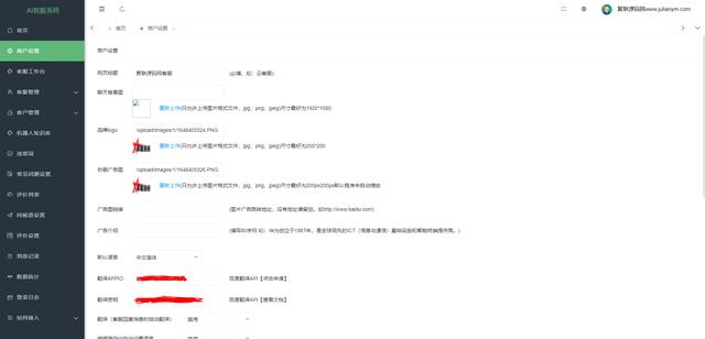 自动草稿 自动草稿