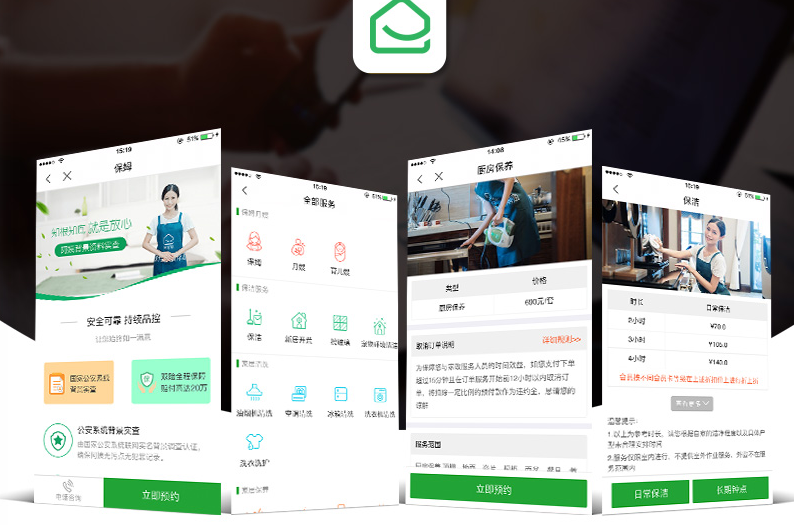 自动草稿 自动草稿