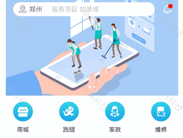 自动草稿 自动草稿