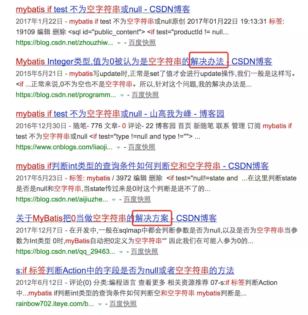 自动草稿 自动草稿