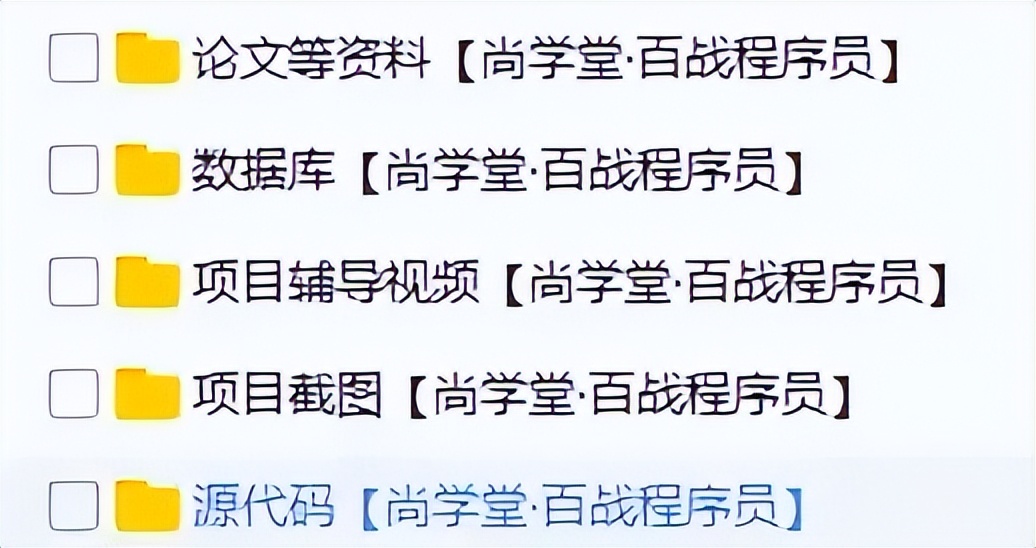 自动草稿 自动草稿