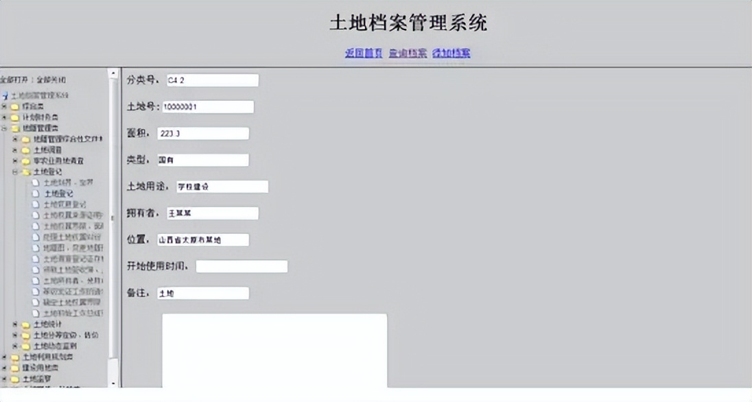 自动草稿 自动草稿