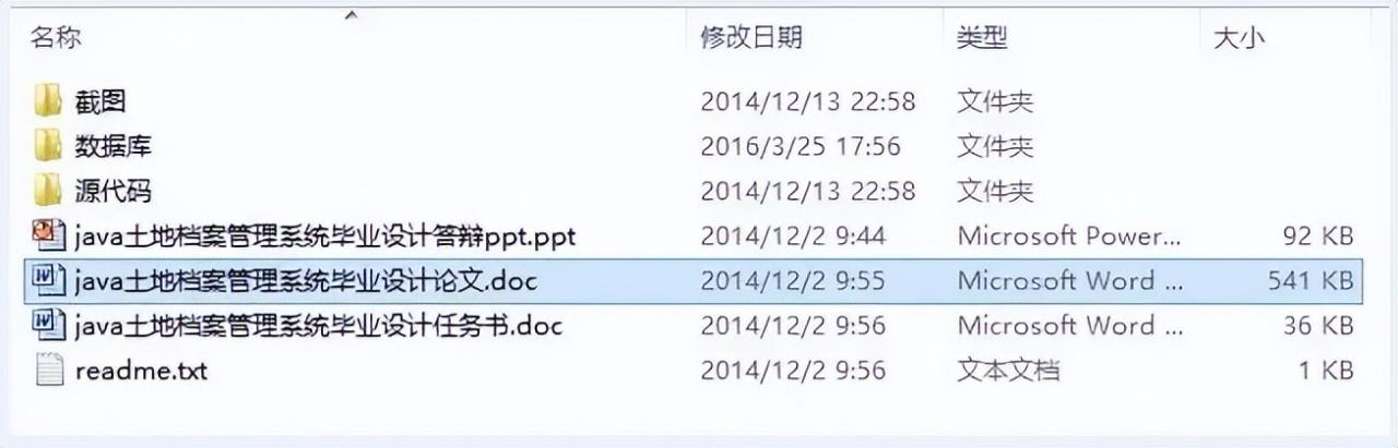 自动草稿 自动草稿