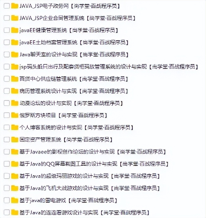 自动草稿 自动草稿