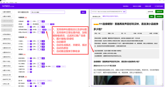 自动草稿 自动草稿