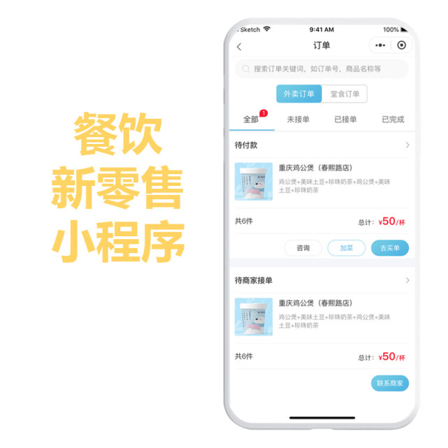 自动草稿 自动草稿