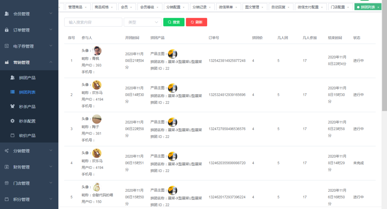 自动草稿 自动草稿