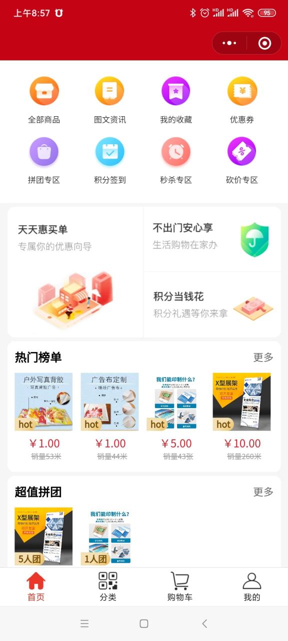 自动草稿 自动草稿