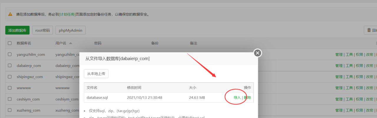 自动草稿 自动草稿